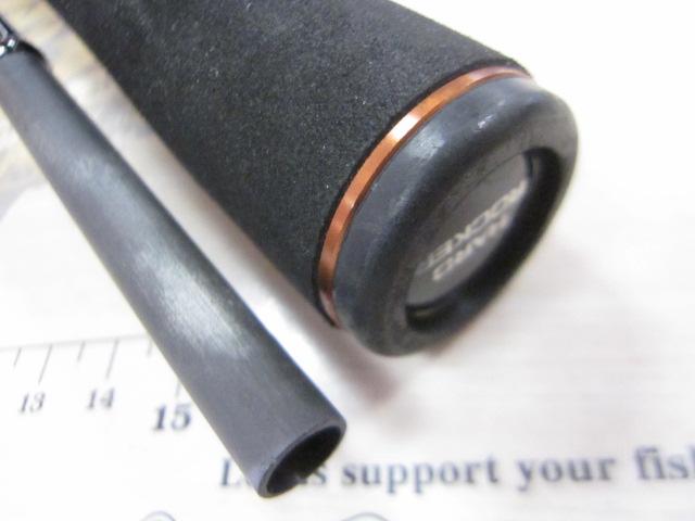 ハードロッカーXR B710M