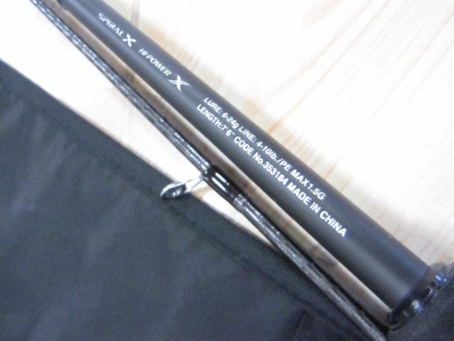 ハードロッカーSS S76ML+｜＠ベリーネット 日本最大新品中古釣具