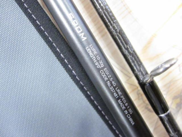 ダイナダートXR S90M