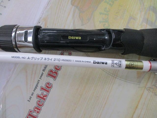 Aグリップ ネライ 210