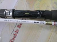 Aグリップ ネライ 210