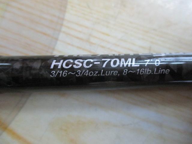 ヘラクレス HCSC-70ML