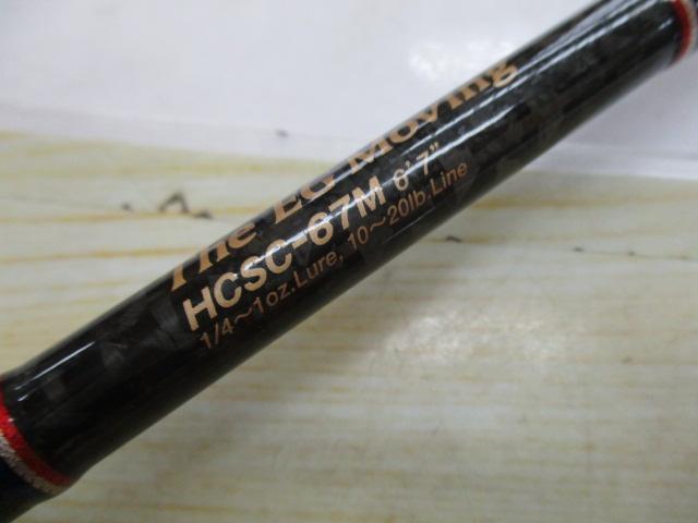 ヘラクレス HCSC-67M