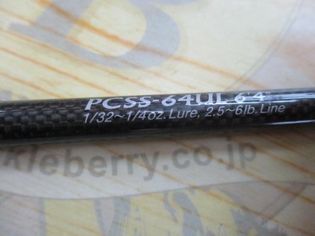 フェイズ PCSS-64UL