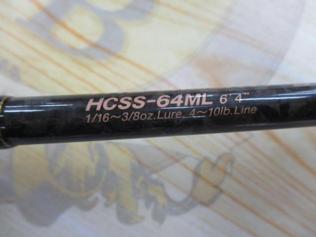 ヘラクレス HCSS-64ML