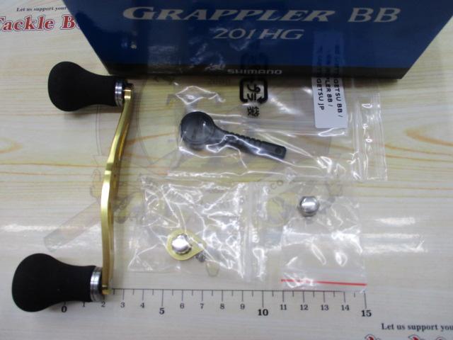 グラップラーBB 201HG｜＠ベリーネット 日本最大新品中古釣具WEB
