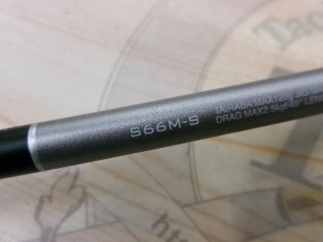 SHIMANO - 【中古】シマノ(SHIMANO) クロスミッション S66M‐S シマノ(SHIMANO) クロスミッション S66M‐S 398673｜アウトドア