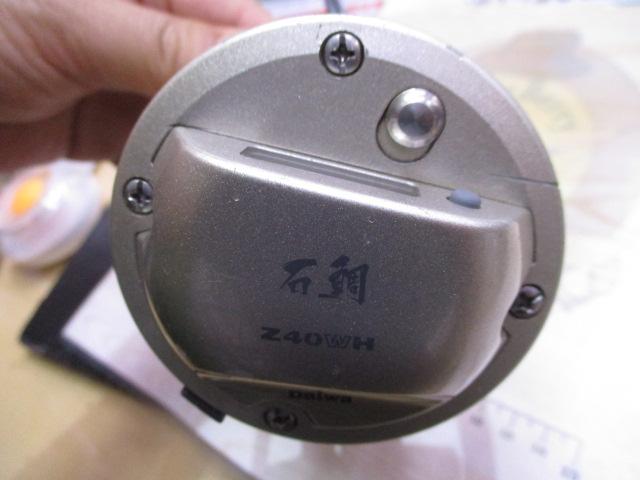 シーライン石鯛Z 40WH｜＠ベリーネット 日本最大新品中古釣具WEB