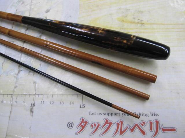 春満 高野竹12.0