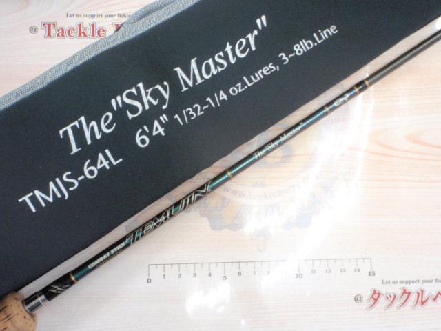 エバーグリーン　テムジン　TMJS-64L 中古美品 エバーグリーン(EVERGREEN) テムジン TMJS-64L スカイマスターLV