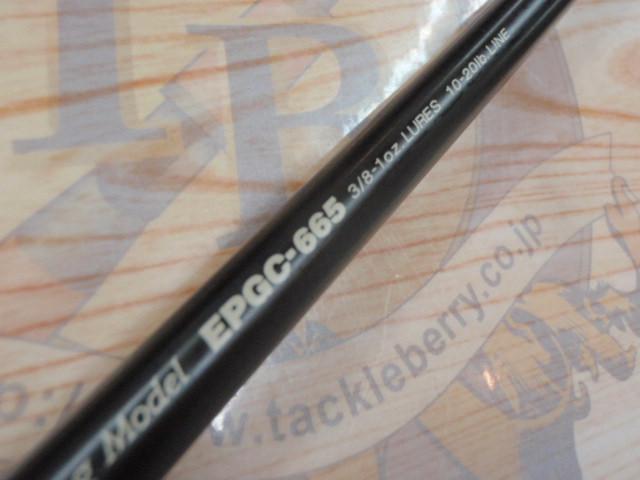 エッジプライド EPGC-665