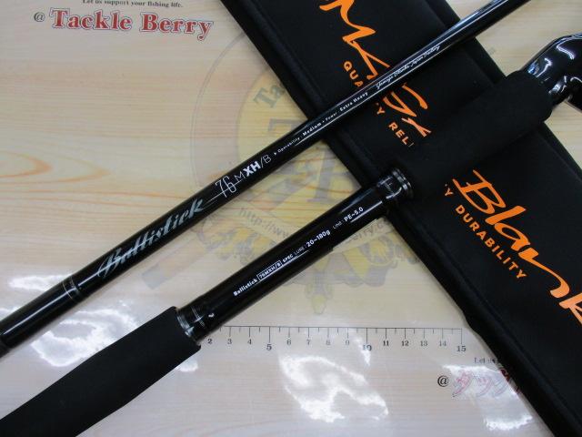 ヤマガブランクス Ballistick 76M-XH/Bait バリスティック Ballistick ヤマガブランクス 25バリスティックBallistick 76M