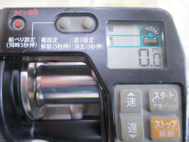 【良品】リョービ Adventur 電動 VS700-L 中古良品 良品】リョービ Adventur 電動 VS700-L 中古良品 - メルカリ