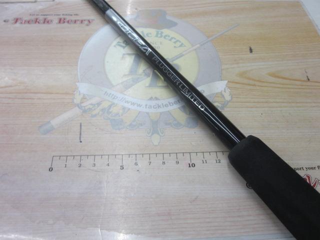 オシアプラッガーリミテッド S83H