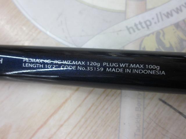 コルトスナイパーエクスチューン S1002H