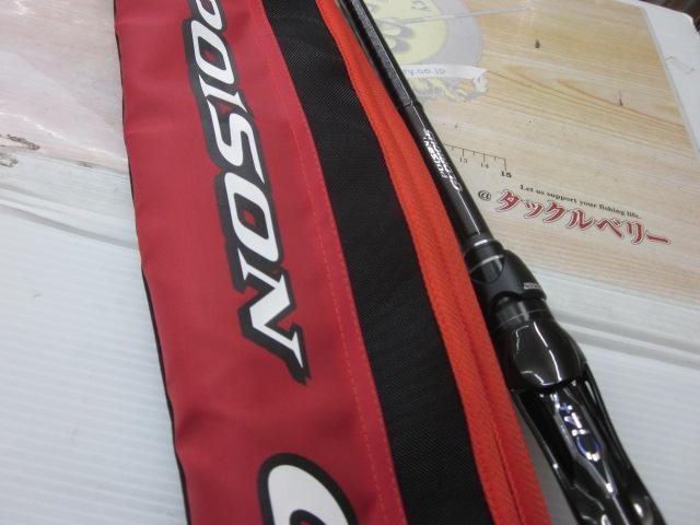 19ポイズングロリアスXC 173MH-G｜＠ベリーネット 日本最大新品