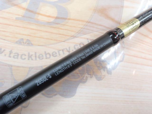 18ポイズンアドレナ 265UL-S｜＠ベリーネット 日本最大新品中古