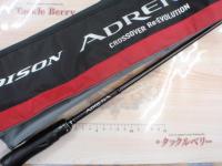 18ポイズンアドレナ 265UL-S