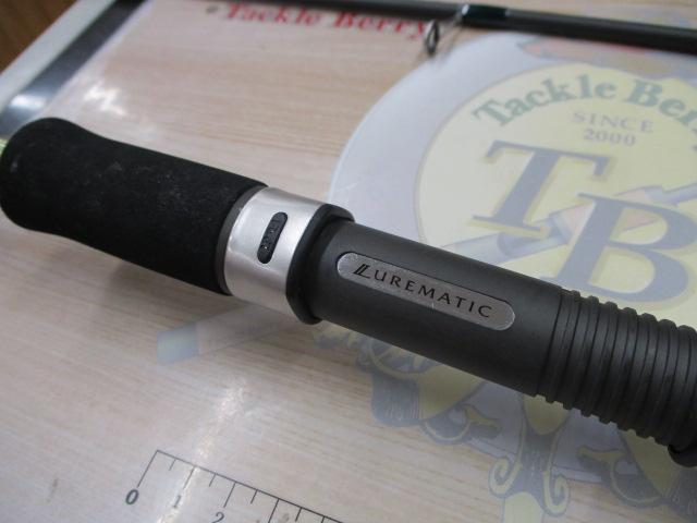 ルアーマチック S86ML