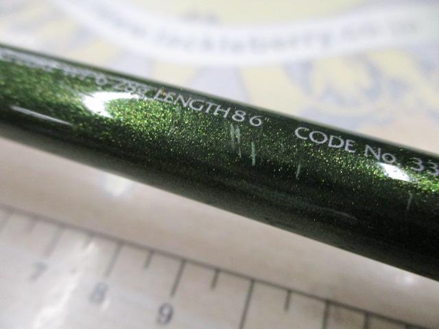 ルアーマチック S86ML