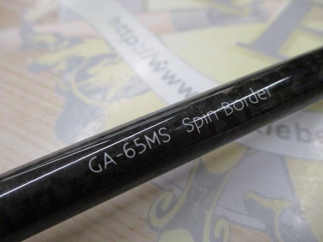 グラディエーターアンチ　GA-65MS　スピンボーダー レイドジャパン グラディエーター アンチ(Anti) GA-65MS スピン