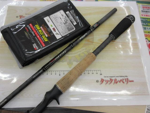 ホーネット　スティンガープラスHSPC-724H MGS Hornet Stinger PLUS マルチピースモバイルモデル（ホーネット