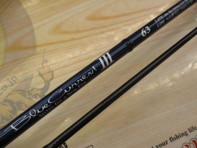 ブルーカレントⅢ 63