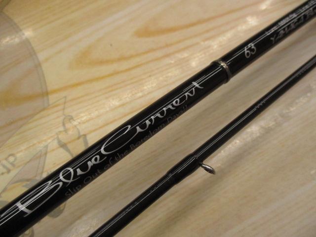 ブルーカレント 63 ベイト