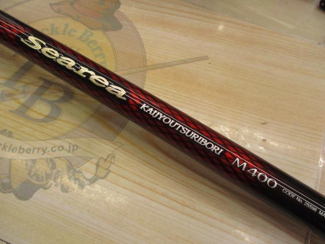 19シーリア海上釣堀 M400