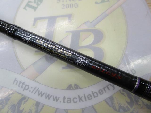 ハートランド HL671LFS-18