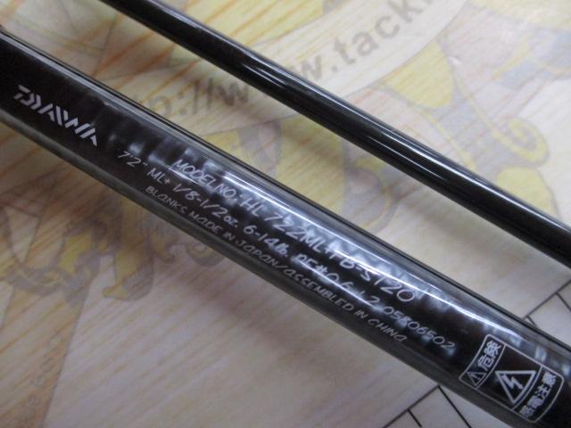 ハートランド　HL722ML+FB-ST20 20ハートランド HL722ML+FB-ST20 | イシグロ公式オンラインショップ