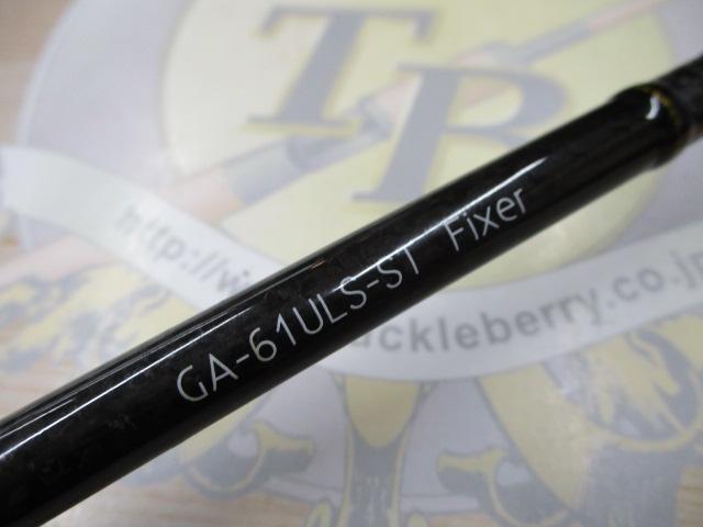 グラディエーターアンチ GA-61ULS-ST フィクサー