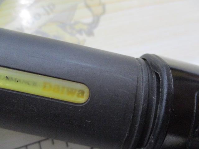 大鯉専科 MH53遠投