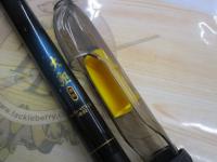 大鯉専科 MH53遠投