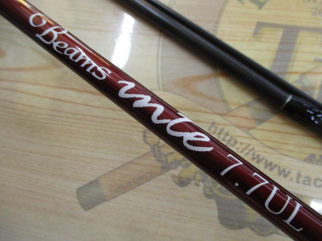 ビームス インテ 7.7UL