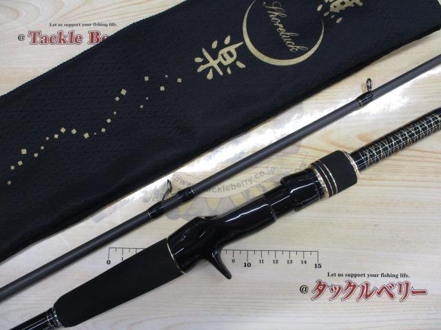 礁楽(Shoreluck) SL-71HC