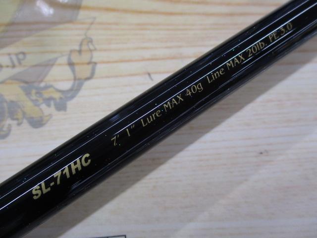礁楽(Shoreluck) SL-71HC