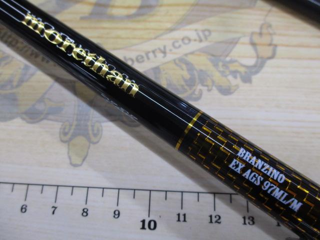 モアザンブランジーノ　EXAGS97ML/M ダイワが誇る究極のシーバスロッド！「モアザン ブランジーノ EX