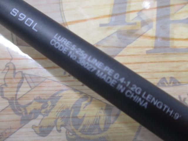 18ディアルーナ S90L｜＠ベリーネット 日本最大新品中古釣具WEBショップ