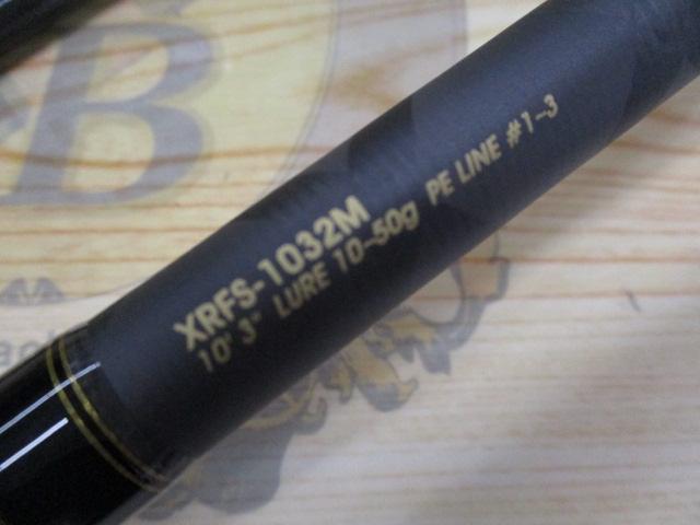 【旧モデル】クロスフィールド XRFS-1032M Abu Garcia ルアーロッド アブ ガルシア クロスフィールド XRFS