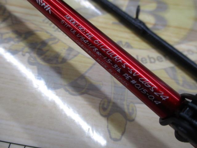 ＨＬ６１１２ＵＬＲＦＳ－ＳＶ　ＡＧＳ２４＃２Ｂ（グリップ側パーツのみ） HL6112ULRFS－SV AGS24＃2B（グリップ側