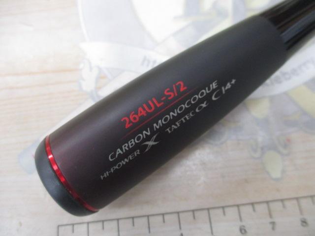 20ゾディアス 264UL-S-2｜＠ベリーネット 日本最大新品中古釣具