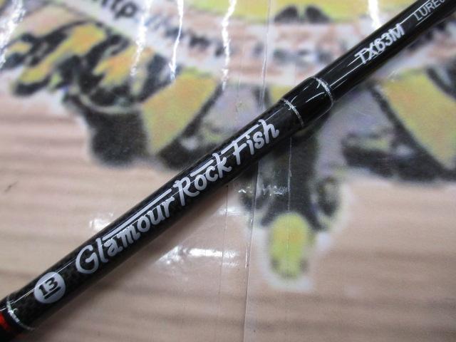 グラマーロックフィッシュ TX63M｜＠ベリーネット 日本最大新品