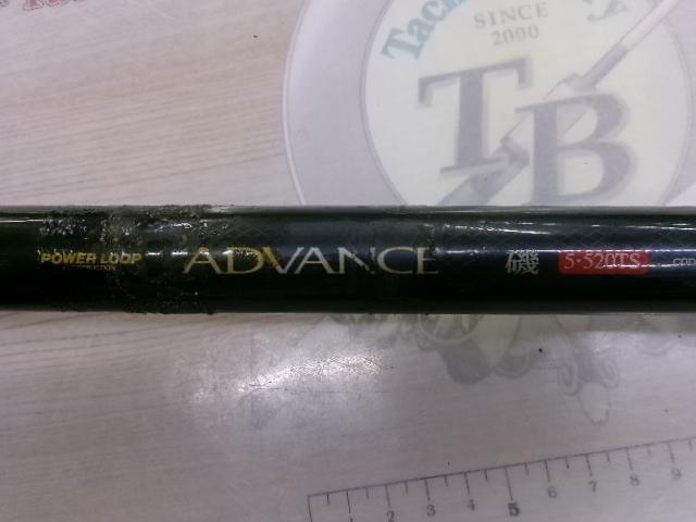 PL磯アドバンス5-520TS