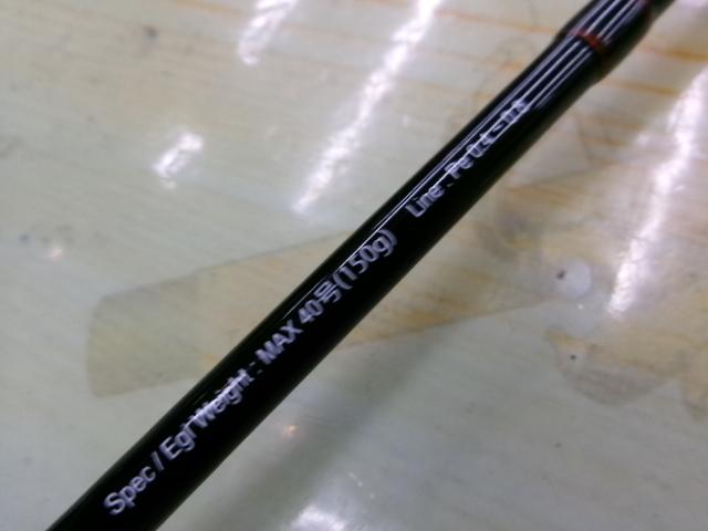 バトルウィップIM 511S