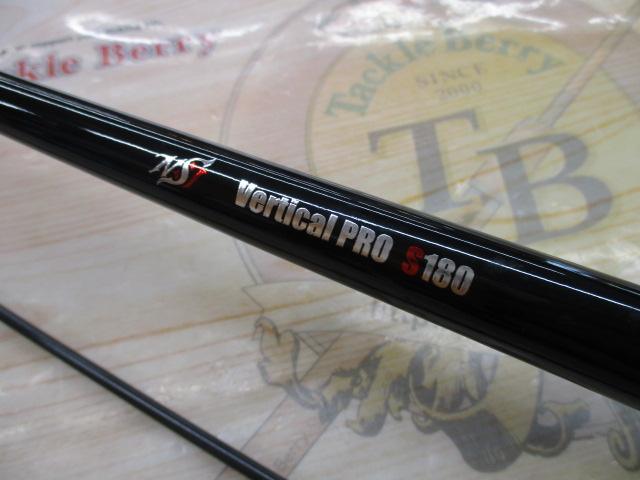 バーチカルプロS180｜＠ベリーネット 日本最大新品中古釣具WEB