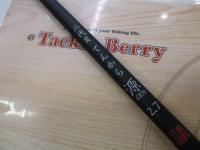 魚釣三昧二代目てんから源27