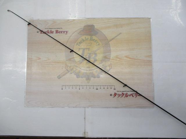 フルフィールド海匠磯スペシャル 2.5-53