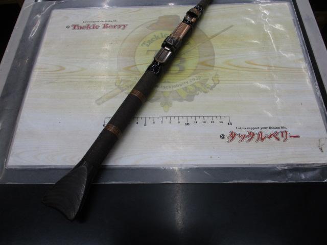 別誂竹心竿みちのくかれい 硬調7尺