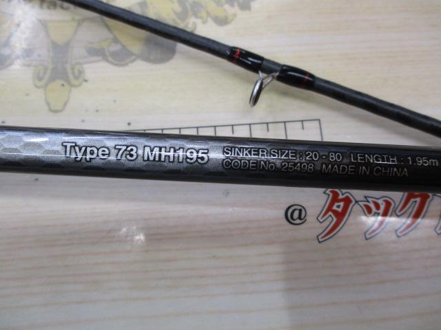 19ライトゲームBB タイプ73 MH195｜＠ベリーネット 日本最大新品